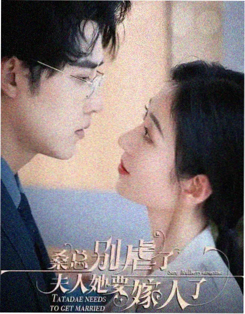 暗巷第七码 海报