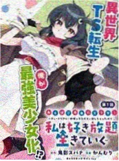 电梯里的第七人 密室短剧
