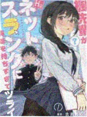 合租室友是侦探 日常推理短剧