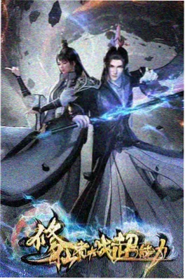 第七号嫌疑人 本格推理番剧